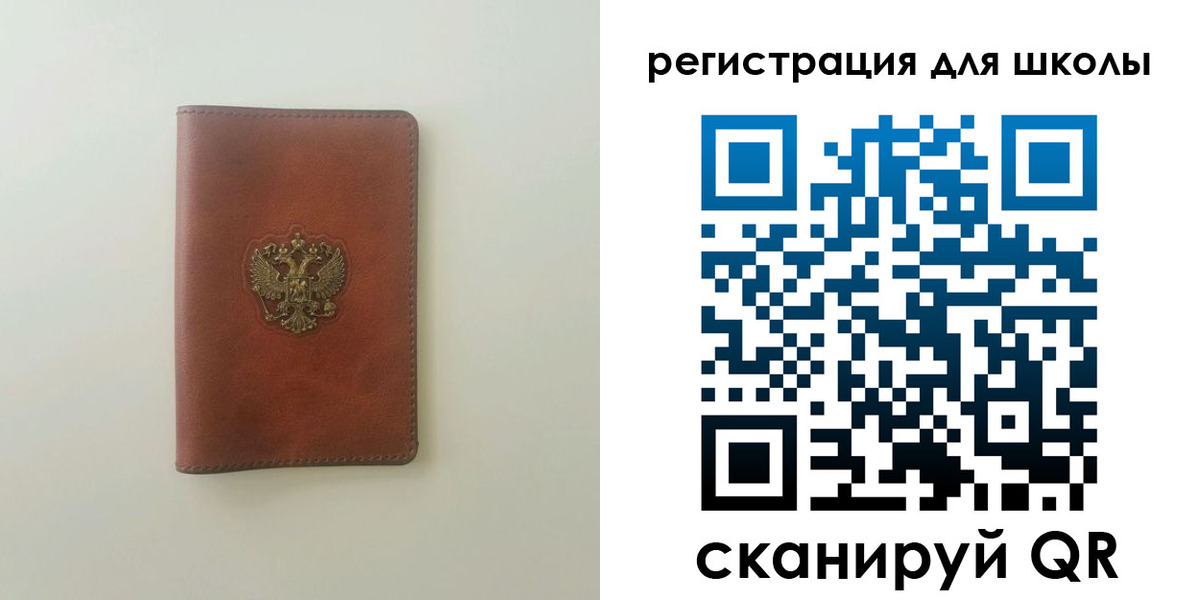 где прописаться в Десногорске