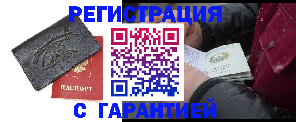 регистрация для дет. сада в Десногорске